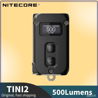 ของแท้ NITECORE TINI2 พวงกุญแจไฟฉาย Led P8 5 โหมด พลังงานสูง ชาร์จ USB ขนาดเล็ก