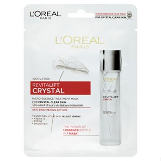 MICRO-ESS ลอรีอัลรีไวทัลลิฟคริสตัลไมโครเอสเซนมาส์กผลิตภัณฑ์ดูแลผิวหน้าLOREAL CRYSTAL REVITALIFT MASK