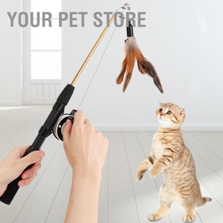 Your Pet Store ก้านพลาสติก พร้อมกระดิ่งขนนก ของเล่นสําหรับสัตว์เลี้ยง แมว