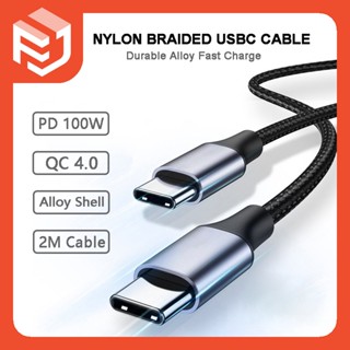 สายชาร์จไนล่อนถัก TypeC เป็น TypeC 100W PD QC4.0 USB C เป็น USB C