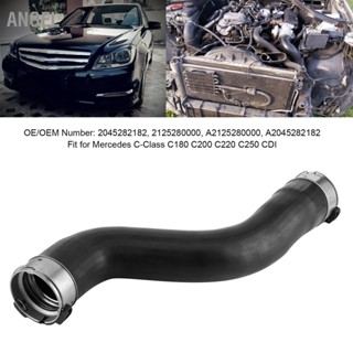 ANGEL Intercooler Turbo ท่อท่อ 2125280000 เหมาะสำหรับ Mercedes C-Class C180 C200 C220 C250 CDI