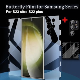 A whole piece Hydrogel Film Screen Protector Protective Film For Samsung Galaxy S23 S23Ultra S22Plus 22s Ultra Plus 5G