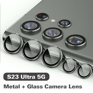 Samsung Galaxy S23 Plus S23 Ultra ตัวป้องกันเลนส์กล้อง อลูมิเนียมอัลลอยด์ เคสแหวนกล้อง