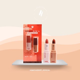 USTAR ZIGNATURE MAXX COVER DUO LIP | ยูสตาร์ ซิกเนเจอร์ แม็กซ์ คัฟเวอร์ ดูโอ ลิป