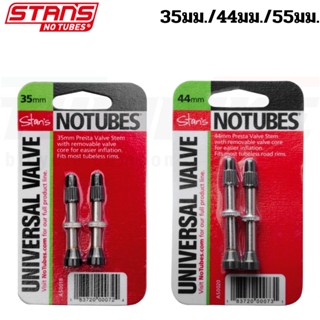 วาล์วลมใส่จักรยานทูปเลส STANS NOTUBES Universal Valve 35mm 44mm 55mm