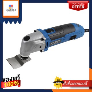 MULTIPURPOSE เครื่องมืออเนกประสงค์ HYUNDAI HD 208 300 วัตต์MULTIPURPOSE POWER TOOL HYUNDAI HD 208 300W