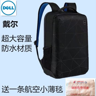 ❀=พร้อมส่ง Dell กระเป๋าเป้สะพายหลัง ใส่แล็ปท็อป แท็บเล็ต กันน้ํา จุของได้เยอะ 15 นิ้ว สําหรับนักเรียน