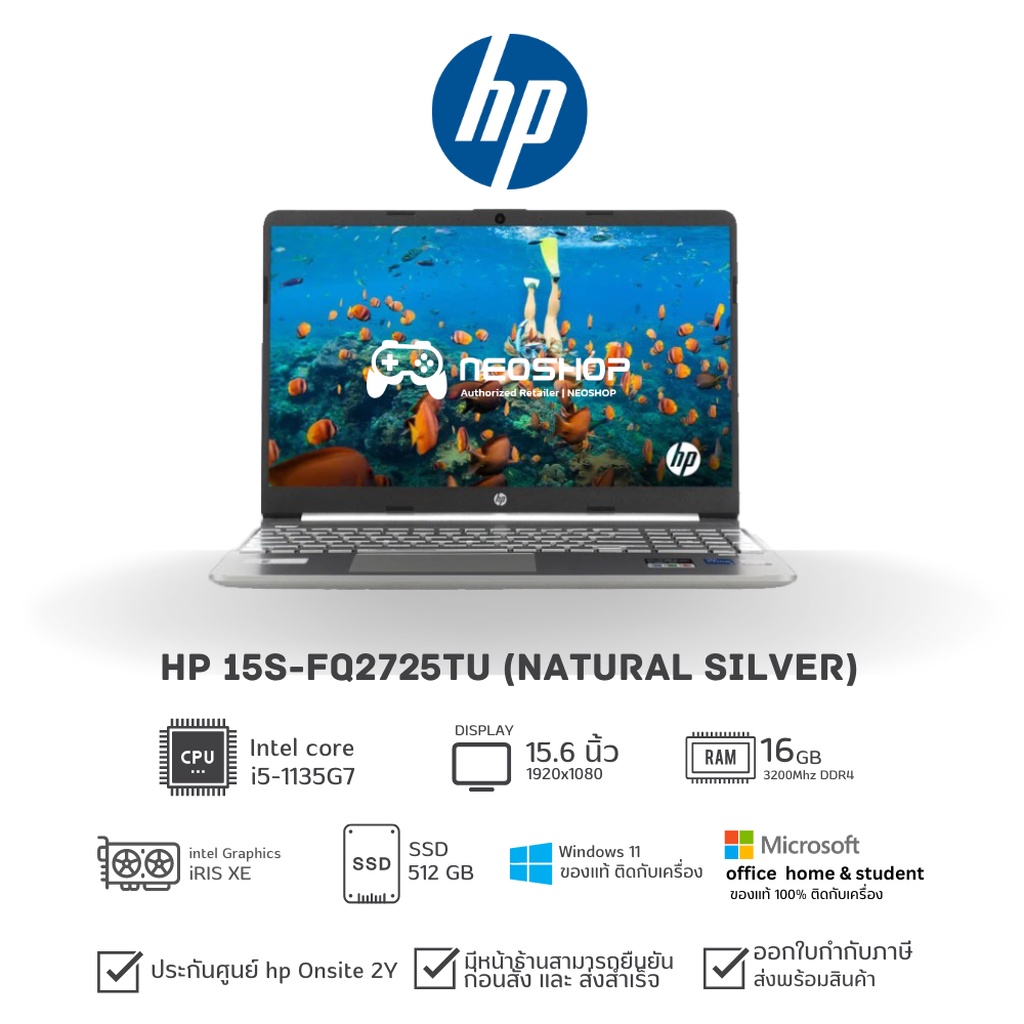 HP Notebook 15s-fq2725TU Natural Silver by Neoshop