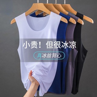 Spot 0 yuan free shipping] quality seamless vest for mens ice silk T-shirt summer ultra-thin outerwear Tee sleeveless T-dry fitness clothes hurdles vest tide card T boys wear