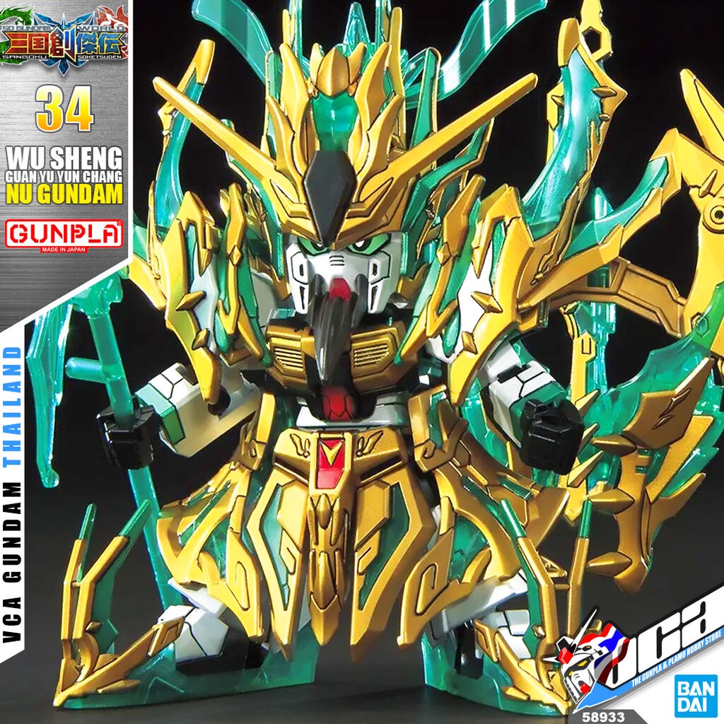 💥 BANDAI GUNPLA SD GUNDAM SANGOKU SOKETSUDEN WU SHENG GUAN YU YUN CHANG NU GUNDAM ประกอบ หุ่นยนต์ โม
