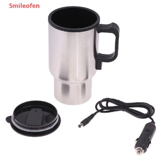 [Smileofen] ใหม่ กาต้มน้ําไฟฟ้า สเตนเลส 12V 450 มล. สําหรับยานพาหนะ รถยนต์