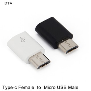 Dta อะแดปเตอร์แปลง USB-C Type C ตัวเมีย เป็น Micro USB ตัวผู้ DT