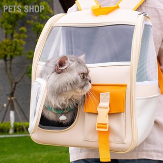 Pets Shop Cat Backpack Carriers Bag Clear Orange Soda Color Block ทำความสะอาดง่าย กระเป๋าใส่สัตว์เลี้ยงแฟชั่นสำหรับกลางแจ้ง