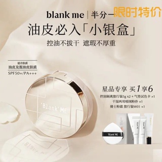 Blankme บีบีครีม คอนซีลเลอร์ รองพื้น เนื้อเหลว ขนาดเล็ก สีเงิน สีดํา แบบเปลี่ยน