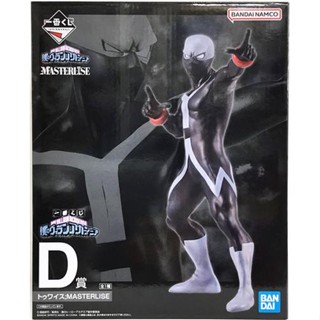 ฟิกเกอร์ Twice Ichiban Kuji Online My Hero Academia My Villain Academia L05011974