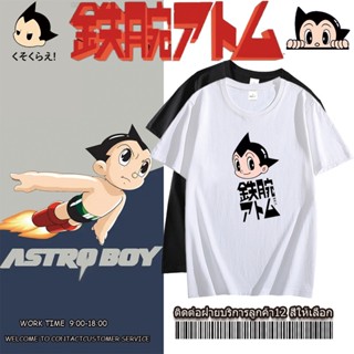 เสื้อยืด Astro Boy Dr. Elefun เสื้อยืดชาย สินค้ามาใหม่ พิมพ์ลายการ์ตูนอนิเมะ เสื้อยืดสีขาวผู้หญิง ใส่เดินทาง_02