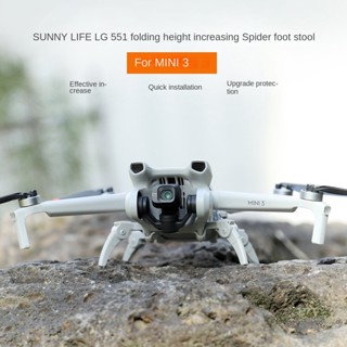 Sunnylife อุปกรณ์เสริมขาตั้งกล้อง แบบพับได้ ป้องกันเร็ว สําหรับ DJI Mini 3