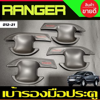 เบ้าประตู ถาดรองมือเปิด สีดำด้าน+โลโก้แดง รุน4ประตู Ford Ranger 2012 2013 2014 2015 2016 2017 2018 2019 2020 2021 (RI)