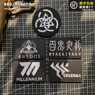 【Customized 】แผ่นซีลสะท้อนแสง ลายสัญลักษณ์ Gehena Abidos 3D สีฟ้า สําหรับตกแต่งเสื้อแจ็กเก็ตยีน กระเป๋าเป้สะพายหลัง