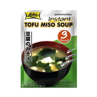 โลโบ INSTANT ซุปเต้าเจี้ยวกึ่งสำเร็จรูป 30ก.LOBOTOFU MISO SOUP30G.