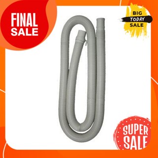 Washing Machine Hose Out Water ELEGANCE EG1544 Size 200 CM. Gray