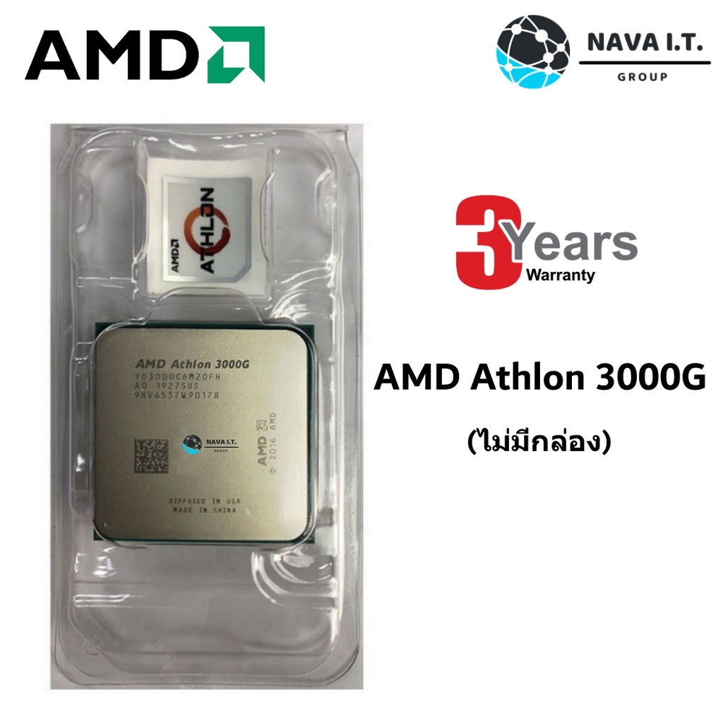 ⚡️กรุงเทพฯด่วน1ชั่วโมง⚡️ AMD ATHLON 3000G(ไม่มีพัดลม) (317) PROCESSOR WITH RADEON GRAPHICS(305) รับประกัน 3ปี