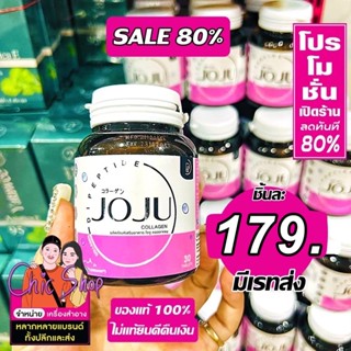 (พร้อมส่ง)🌺โจจู JOJU Collagen🌺