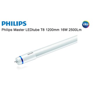 1 กล่อง 10‼️PHILIPS Master LED tube 16W 1200mm T8  หลอดนีออนยาว ฟิลิปส์ มาสเตอร์ 10 หลอด แสงขาว 6500K