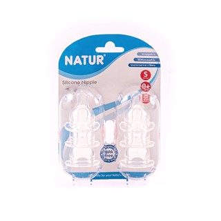 NATURจุกนมซิลิคอน Sแพ็ค 6NATUR NIPPLE SILICON SIZE S PACK 6