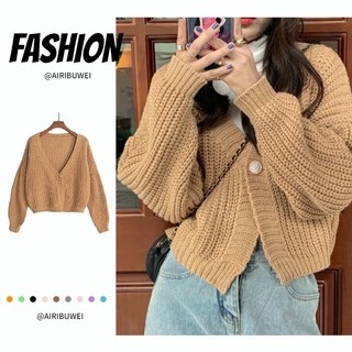 [AIRIBUWEI] Ready Stock 10 Colors Gentle Loose Knit Sweater Cardigan Short Women's Clothing
