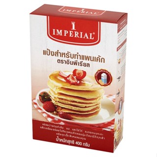 อิมพีเรียลแป้งแพนเค้กมิกส์ MIXED 400ก.IMPERIAL PANCAKEFLOUR 400 G