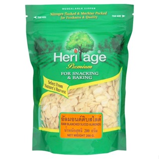 เฮอริเทจอัลมอนด์ดิบสไลด์200กรัมHERITAGE SLICED RAW BLANCHEDALMONDS200G