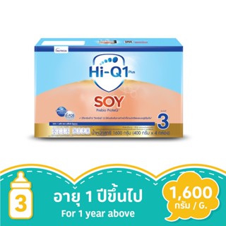 ไฮคิว 1 พลัส ซอย พรีไบโอโพรเทก 1600 กรัม (ช่วงวัยที่ 3)HI-Q SOY 1 PLUS STEP3 1600G.