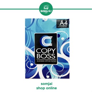 Copy Boss กระดาษถ่ายเอกสาร ขนาด A4 70 แกรม ห่อสีน้ำเงิน