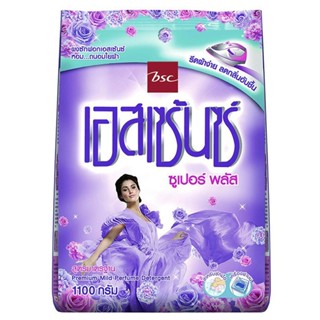 SuperSale63 1100 กรัม เอสเซ้นต์ Essence BSC ผงซักฟอกเอสเซ้น จากบีเอสซี กลิ่มหอม สะอาด คุณภาพระดับพรีเมี่ยม สีม่วง 110...