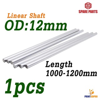 Linear Optical Axis OD 12mm Length 1000-1200mm linear shaft 3d printer parts Chrome Plated Smooth Rods เพลา อะไหล่