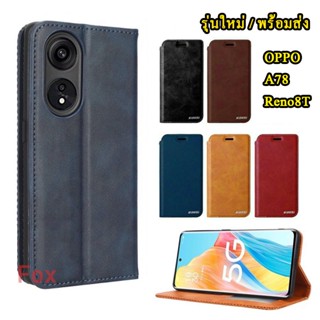 ราคาส่ง เคส A98/Reno 8T/A58 4G เคสโทรศัพท์หนัง ฝาพับ พร้อมช่องใส่บัตร สําหรับ OPPO Reno8T / A78 5G เคสReno8T XUNDU