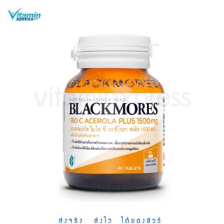 Exp 05/25 Blackmores BIO C Acerola Plus 1500mg 40 เม็ด วิตามินซี แบลคมอร์ส อะเซโรล่า คอลลาเจน ไบโอ ซี