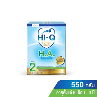 ไฮคิว เอชเอ สูตร2 600 กรัมHI-Q HA STEP2 600G.