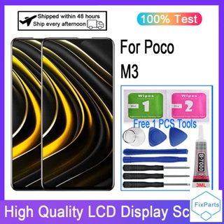 อะไหล่หน้าจอสัมผัสดิจิทัล LCD แบบเปลี่ยน สําหรับ Xiaomi Poco M3 M2010J19CG