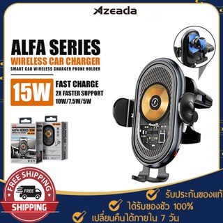 แท่นชาร์จไร้สายในรถยนต์ Azeada รุ่น PD-CH18 ที่ชาร์จในรถ หัวชาร์จในรถ Wireless Car Charger ชาร์จเร็ว 15W Type-C