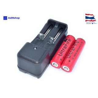 lithium battery 18650 9800mAh 3.7 volt 2 ก้อน(ชนิดหัวนูน) พร้อมแท่นชาร์ต 2 ช่อง