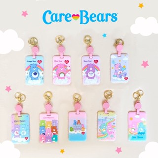 พวงกุญแจใส่บัตร Care Bears แบบมีสายโยโย่ JK-13