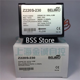 โมดูลวาล์วโซลินอยด์ไฟฟ้า Z215S-230 Z220S-230 Z225S-230