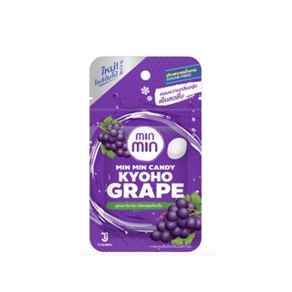 มินมินลูกอมกลิ่นองุ่นเคียวโฮ MIN 14 กรัมMINCANDY KYOHO GRAPE14G.