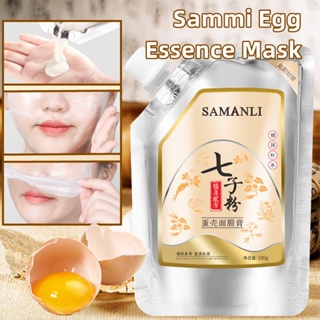 Samanli Sammi Egg Essence Mask 100 กรัม มาส์กหน้าลอกออก มาส์กไข่แซมมี่ สําหรับมาส์กหน้า เอสเซ้นส์ไข่ ของแท้ มาสก์หน้ากระจ่างใส