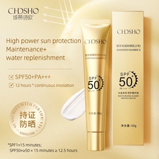 Chdsho ครีมกันแดด 60 กรัม SPF50+ PA+++ สําหรับใบหน้า