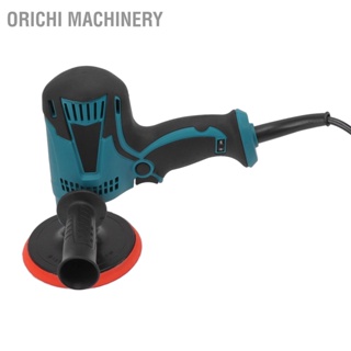 Orichi Machinery เครื่องขัดบัฟเฟอร์รถยนต์ 6 เกียร์ความเร็วตัวแปรใช้ในบ้านเครื่องขัดแว็กซ์ CN Plug 220V