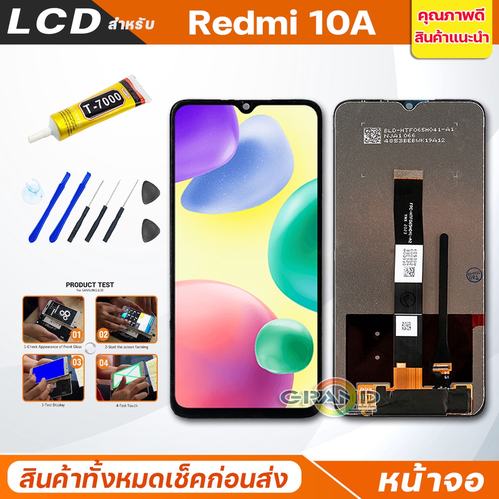 Grand Phone หน้าจอ Lcd ใช้ร่วมกับ xiaomi Redmi 10A อะไหล่จอ จอชุด พร้อมทัชสกรีน จอ + ทัช เสียวหมี่ R