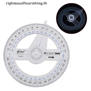 Righteousflourishs.th ไม้โปรแทรกเตอร์ พลาสติก เส้นผ่าศูนย์กลาง 10 ซม. หมุนได้ 360 องศา แบบพกพา